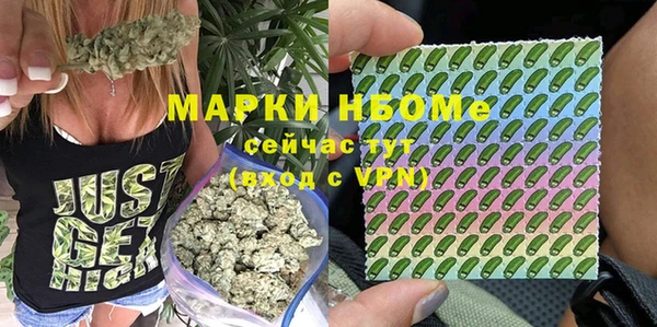 мескалин Белоозёрский